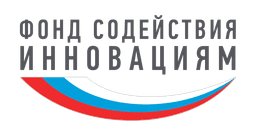 Фонд содействия инновациям