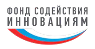 Фонд содействия инновациям