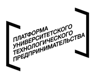 Платформа университетского технологического предпринимательства